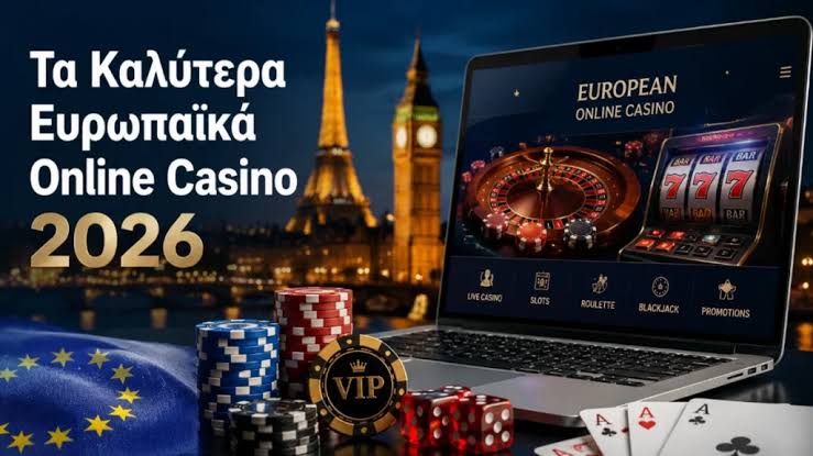 Τα Καλύτερα Online Καζίνο Ο Απόλυτος Οδηγός για Μοναδικές Εμπειρίες