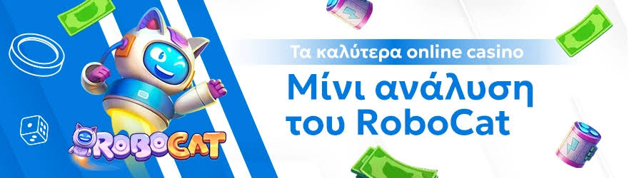 Online Casino Χωρίς Επαλήθευση Τα Καλύτερα για να Παίξετε