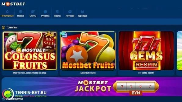Mostbet Kazino Onlayn Qumar Dünyasına Səyahət